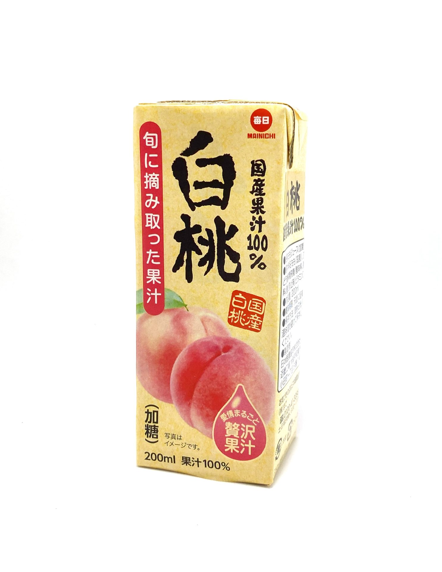 山梨 もも 桃 ジュース ラペスカ お取り寄せ ドリンク 果汁